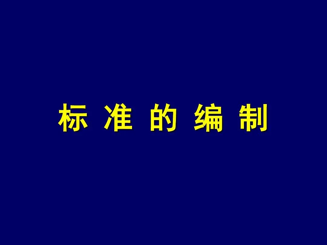 重磅|世界杯中文官方网站参与编制车载激光雷达团