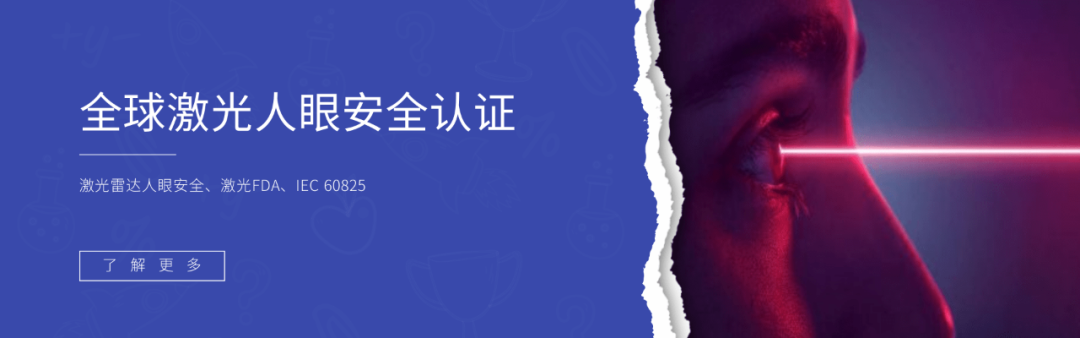参展邀请|世界杯中文官方网站邀您参加第24届中国国际光电博览会(图4)