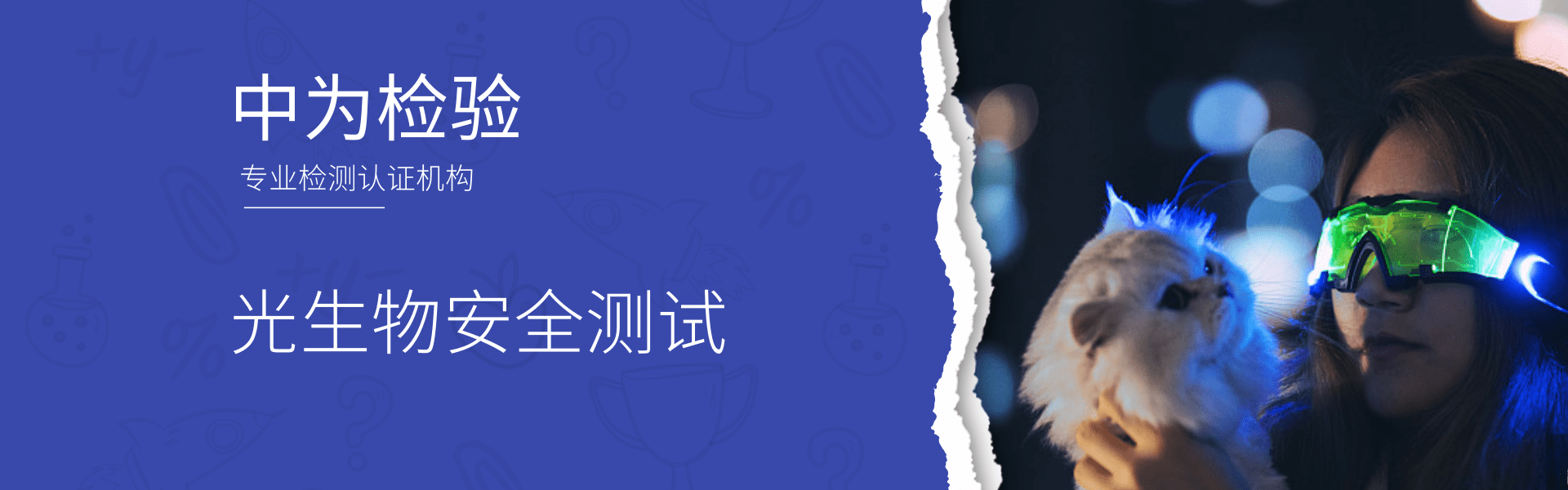 参展邀请|世界杯中文官方网站邀您参加第24届中国国际光电博览会(图6)