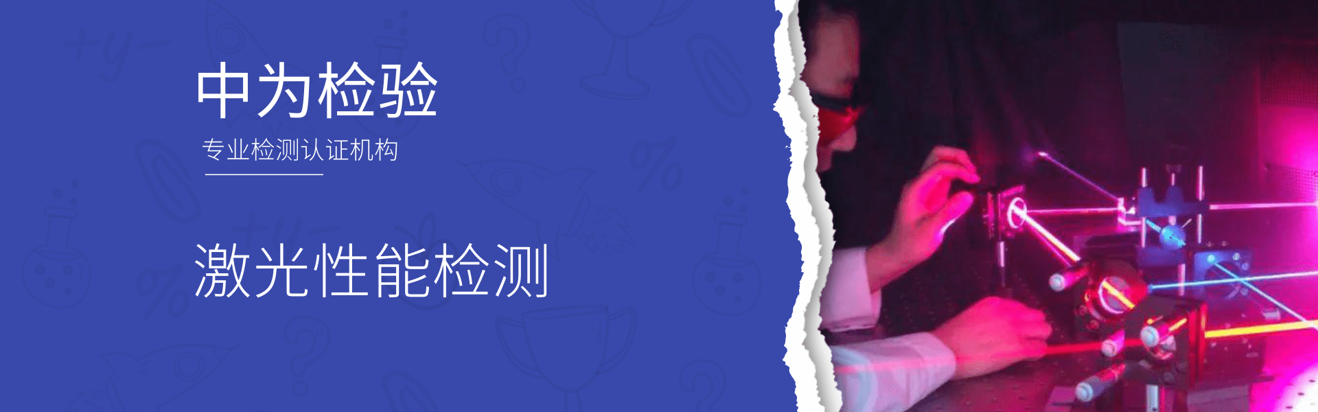 参展邀请|世界杯中文官方网站邀您参加第24届中国国际光电博览会(图7)