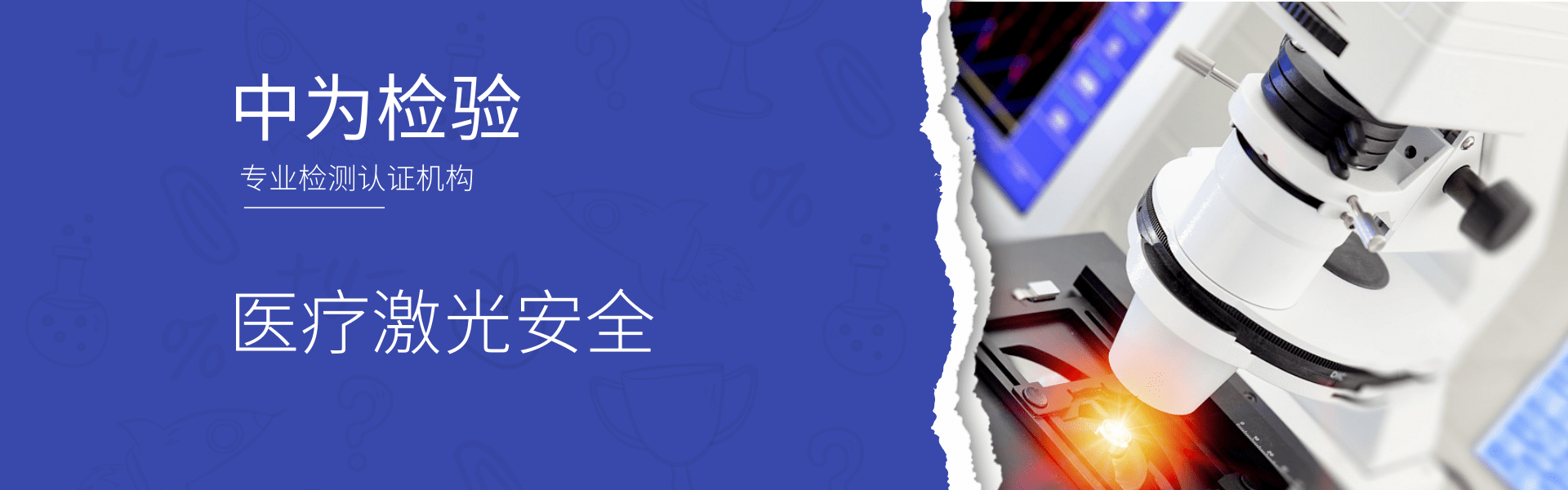 参展邀请|世界杯中文官方网站邀您参加第24届中国国际光电博览会(图8)
