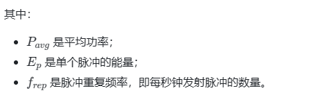 激光发射功率检测,世界杯中文官方网站专业激光检测认证机构(图4) 激光发射功率检测,世界杯中文官方网站专业激光检测认证机构(图4)