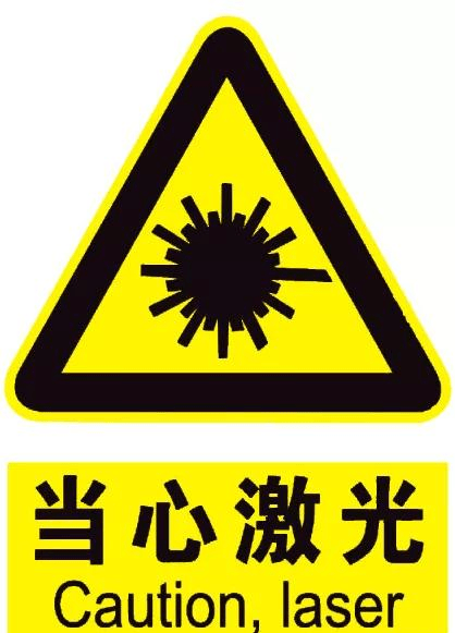 第三方激光辐射检测合格报告办理指南